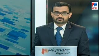 ഒരു മണി വാർത്ത | 1 P M News | News Anchor - James Punchal | April 20, 2018 ഒരു മണി വാർത്ത | 1 P M News | News Anchor - James Punchal | April 20, 2018