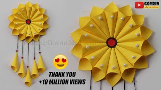 PAPER WALL HANGING DIY | PAPER SUNFLOWER WALL HANGING IDEAS | WALL DECOR IDEAS