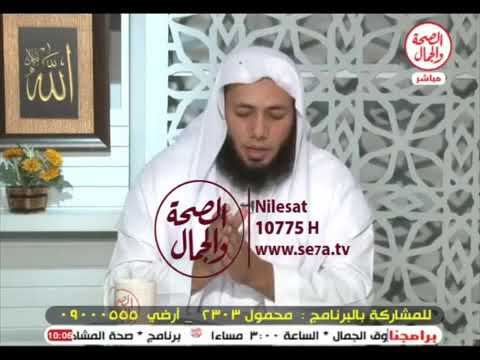 تفسير رؤية الشيخ الجميل في المنام للشيخ أحمد عبد الحافظ