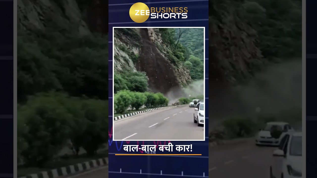 Landslide in Solan | Car escapes narrowly | Himachal Pradesh