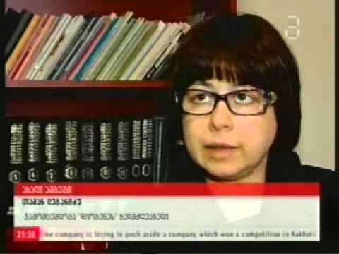 განათლების სამინისტროს კორუფციული სქემა