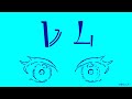 レム feat.初音ミク