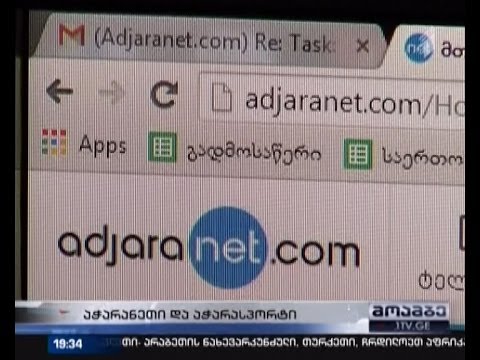 \"აჭარაგრუპი\" ქართველ მომხმარებელს ორ სიახლეს უმზადებს