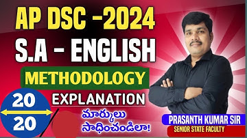 AP DSC SA ENGLISH METHODOLOGY SYLLABUS 2024 | ENGLISH METHODOLOGY NEW SYLLABUS | METHODOLOGY CLASSES