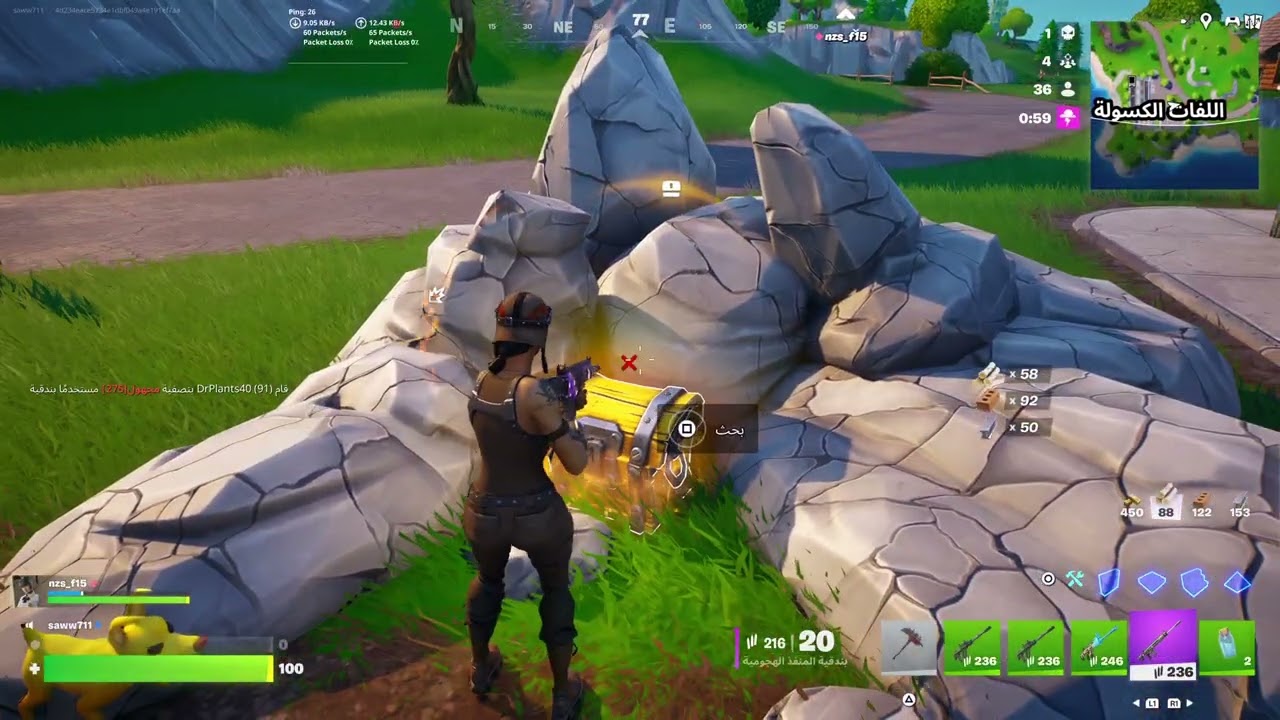 Fortnite_20260225151012