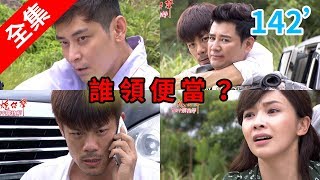 炮仔聲 第142集 The sound of happiness EP142【全】台中購物節