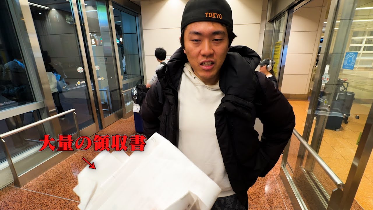 無職30歳が少し嫌いになる北海道vlog【エスコン】【7泊8日】