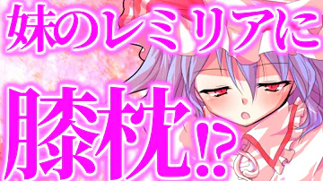 ゆっくり津田まったりさん