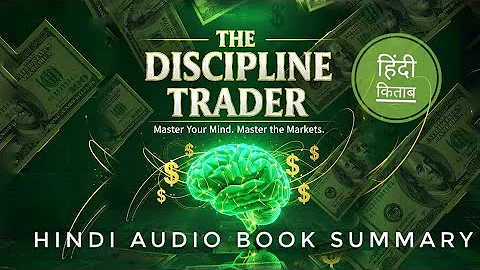 "The Disciplined Trader book Summary | Mark Douglas | Master Trading Psychology & Discipline"