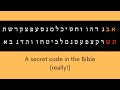 A secret code in the Bible (really!)