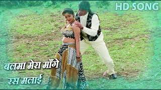 छैल छबीला बलमा मेरा Chhel Chhabila Balma   पूर्णिमा, विनोद राठौड़   HD वीडियो सोंग