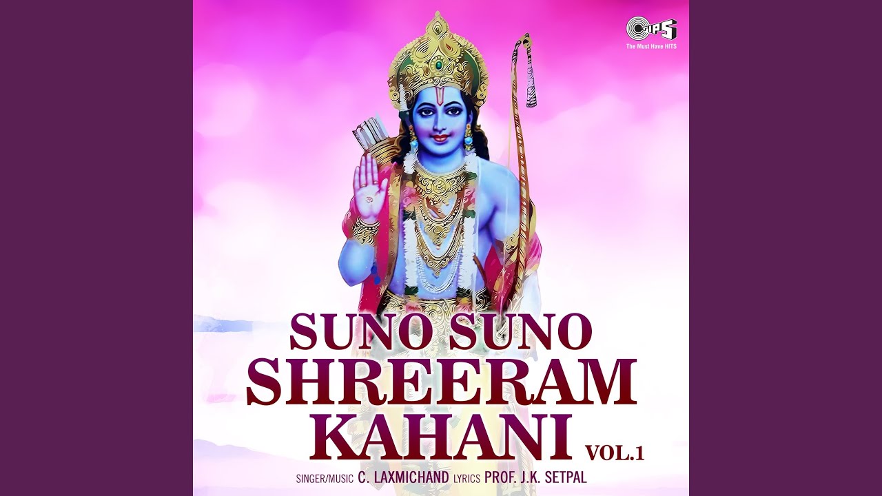 Suno Suno Shreeram Kahani   Vol1