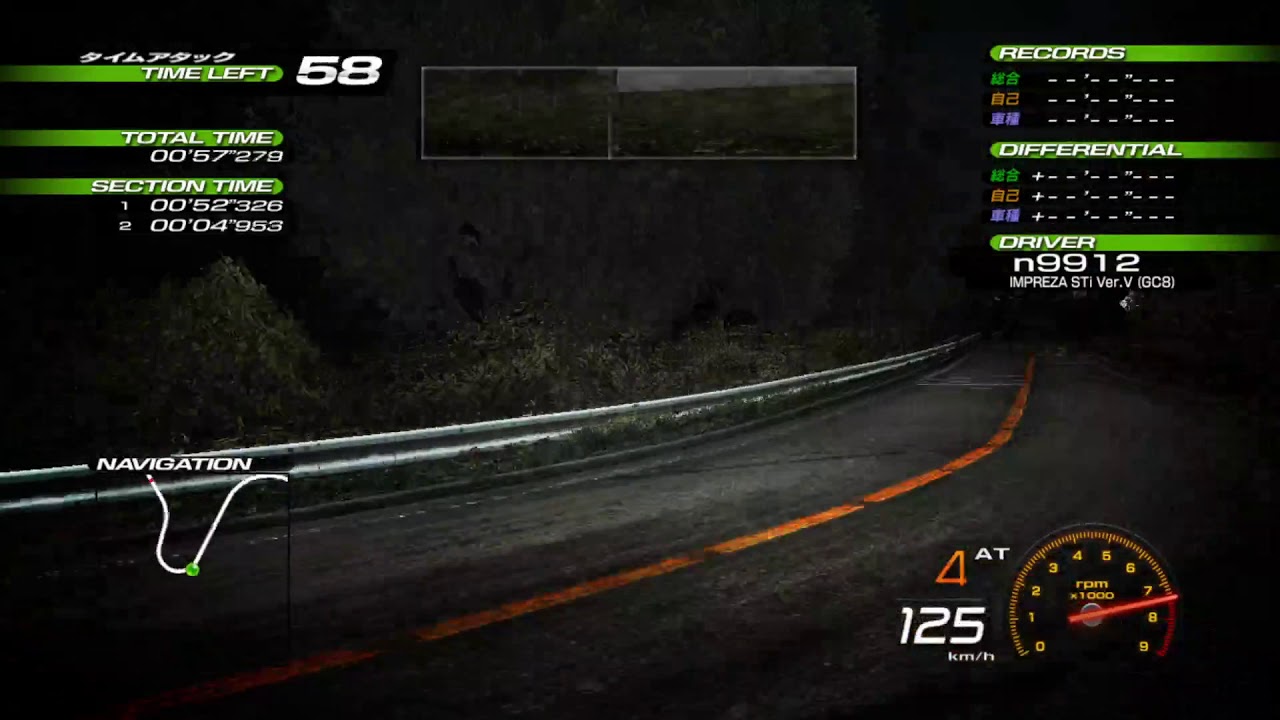 Initial D Extreme Stage Time Attack Tsukuba Night 02 53 181 Youtube