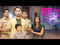Kuch Rang Pyar Ke Aise Bhi S3 | New Episode | Dev And Sonakshi | Romantic Love Story 2025