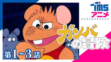 Tmsアニメ公式チャンネル Youtube