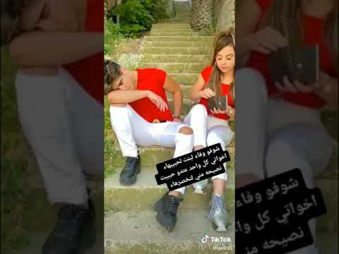 حلات وتس اب بيسان إسماعيل احلا الاغاني