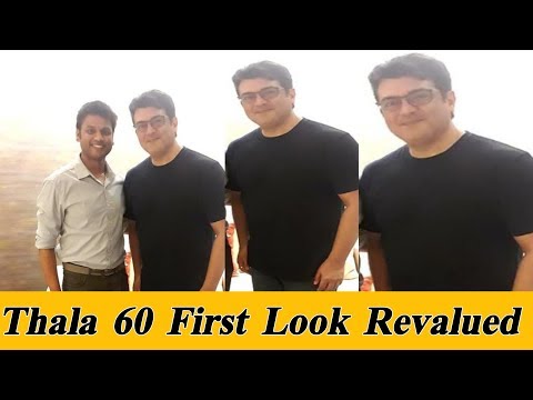 thala-60-first-look-revalued-|-ak-60-|-ajith-|-h.vinoth-|-yuvan