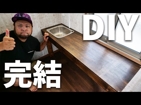 【DIY】テーブル完成！３泊４日のDIY合宿これにて完結！【軽トラキャンピングカー改造】