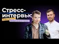 Как пройти собеседование на роль Product Manager — живой разбор от фаундера