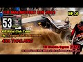 Off Road Club Team 10 เซียนประจัญบาน 2021 [EP.3] พัง พัง พัง..