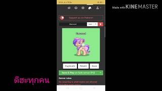สร้างตัวละครใน pony town ep.2