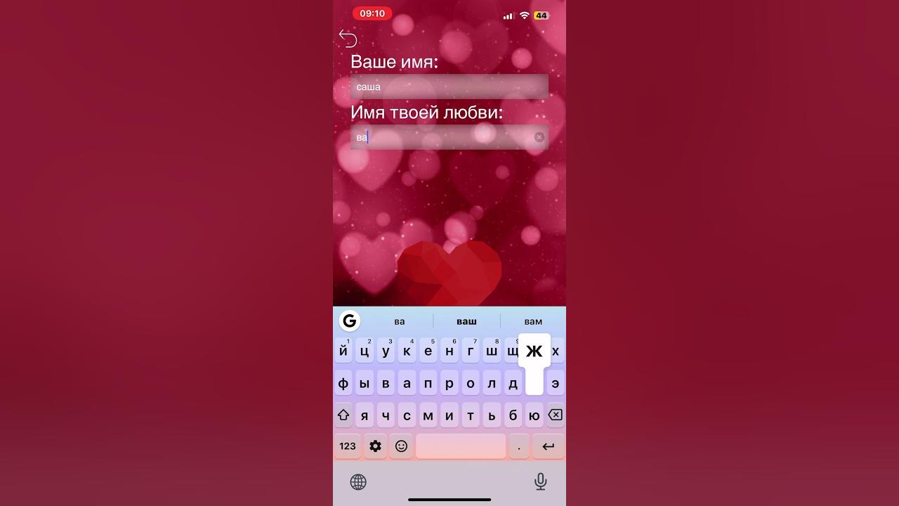 #игра - YouTube