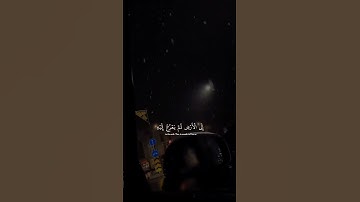 سورة السجدة كاملة - عبدالرحمن مسعد #اكتب_شي_تؤجر_عليه #لايك #قرآن #راحة_نفسية #عبدالرحمن_مسعد #لك