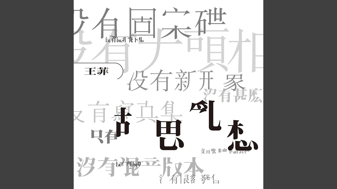 遊戲的終點