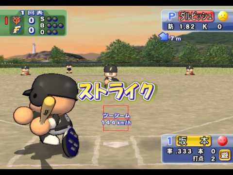 Wii Jikkyou Powerful Pro Yakyuu 15 Iso Ppm Wii Jikkyou Powerful Pro Yakyuu 15 Iso Ppm