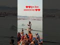 🥰🥰कुंभ मेला प्रयागराज के 🥰🥰🥰♥️💯