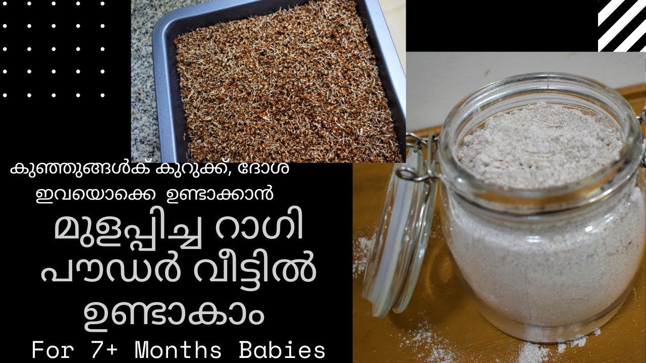 Sprouted Ragi Powder for 7+ Months Babies Malayalam | Baby food ...
