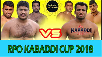 Heera Butt Vs Rana Ali Shan || RPO Kabaddi Cup 2018 || Tagra Muqabla