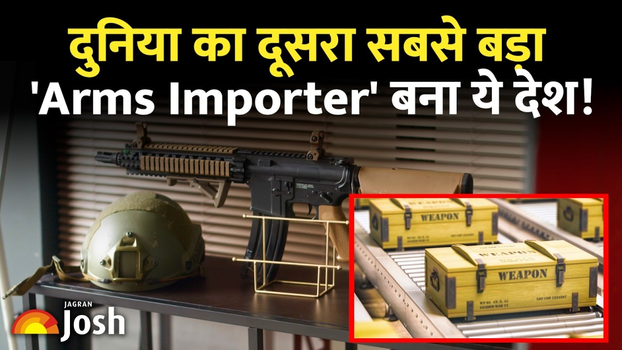 दुनिया का दूसरा सबसे बड़ा weapons importer बना ये देश: SIPRI की चौंकाने वाली report!