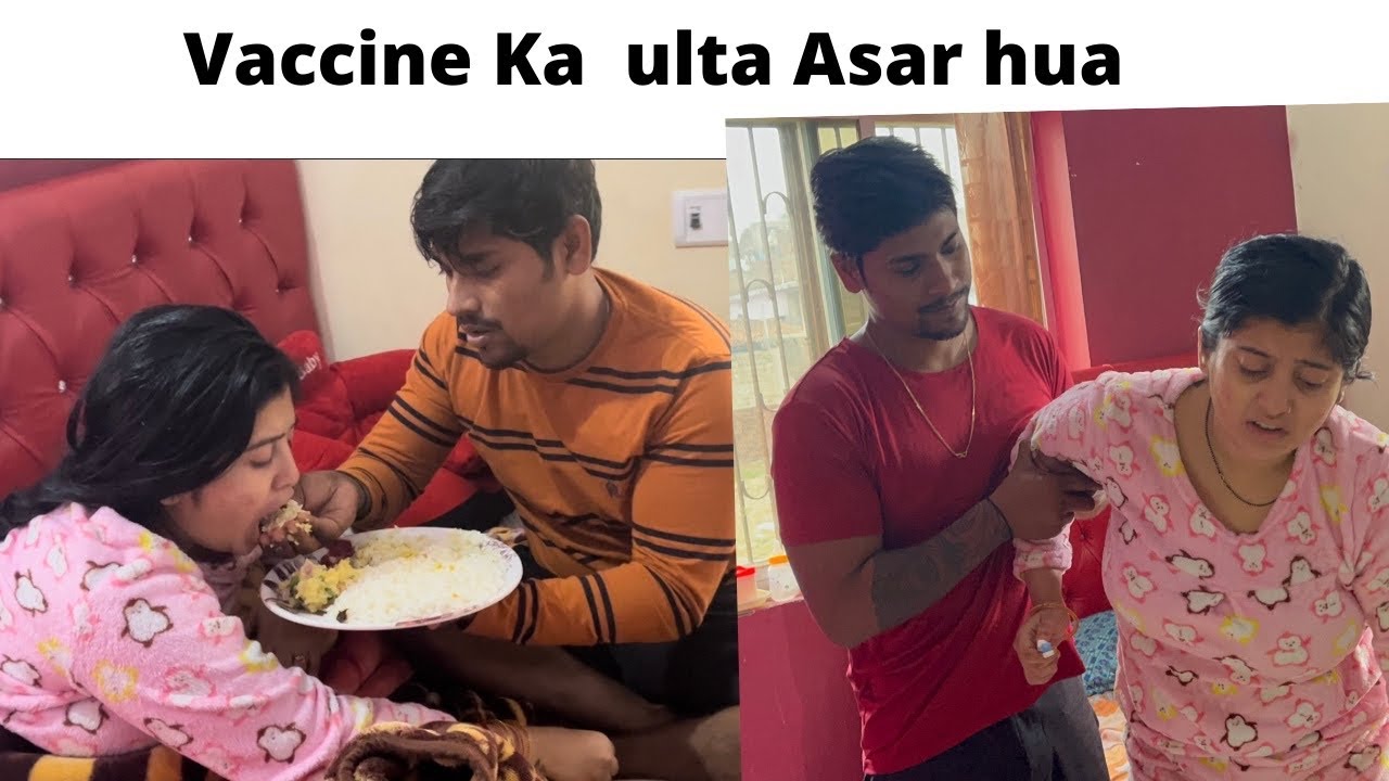 Vaccine ka ulta asar hua 🤒🤒weakness kafi aa gya mampi ko😭😭#dailyvlog #vlog