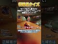 これはなんのゲームセリフでしょう!#クイズ