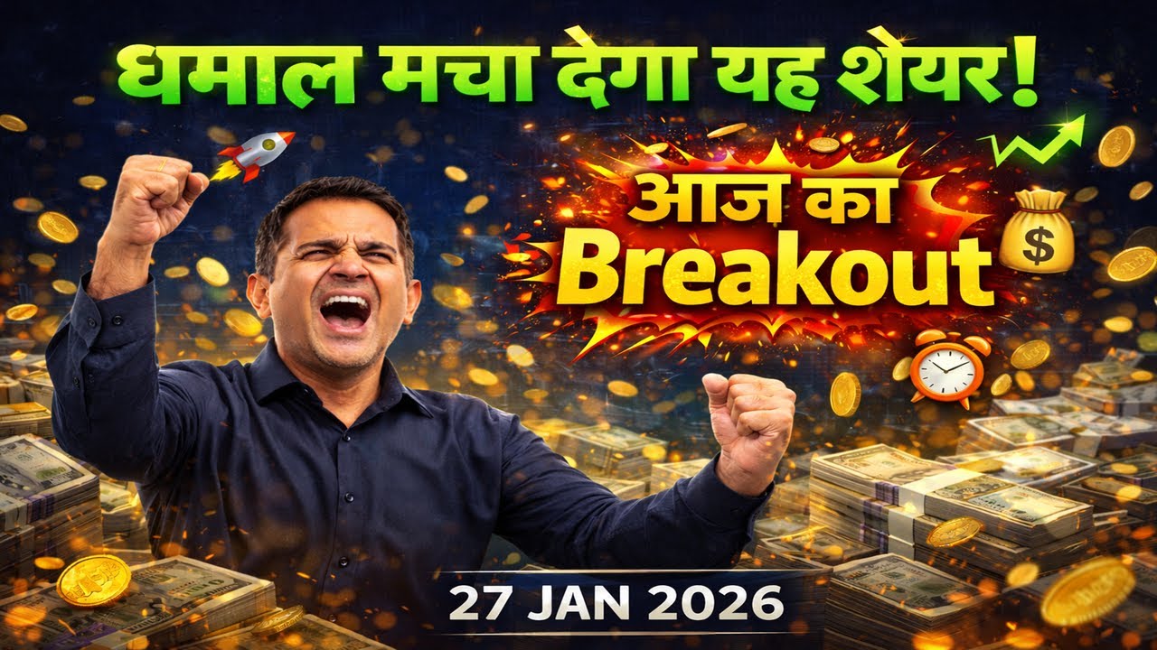 Best swing stocks for this week | 27 Jan 2026 | Best Stocks To Buy Now |  @Tradertalk7k