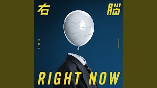 如果我們還在一起