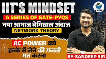Lec 101 GATE IN 2025 IIT Roorkee || Ac Power || Network theory for GATE Exam #gatepyq