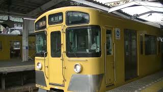 西武鉄道2453F+2057F 急行本川越行 小平発車