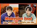 🇰🇷🇲🇾Malaysia food you should eat before you die  | Reaction by Koreans | EP34