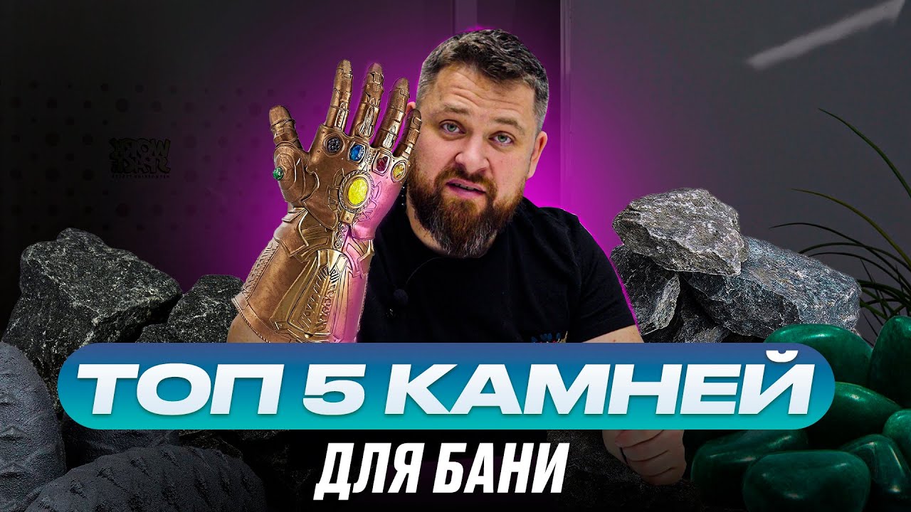 теплопроводность кварцита
