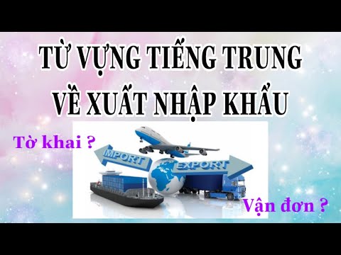 [ NANA#44: TỪ VỰNG TIẾNG TRUNG CƠ BẢN VỀ NGÀNH XUẤT NHẬP KHẨU VẬN TẢI BIỂN BẠN BẮT BUỘC PHẢI BIẾT ] - youtube