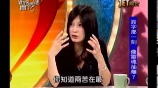 新聞挖挖哇：簽字那一刻20131217-4