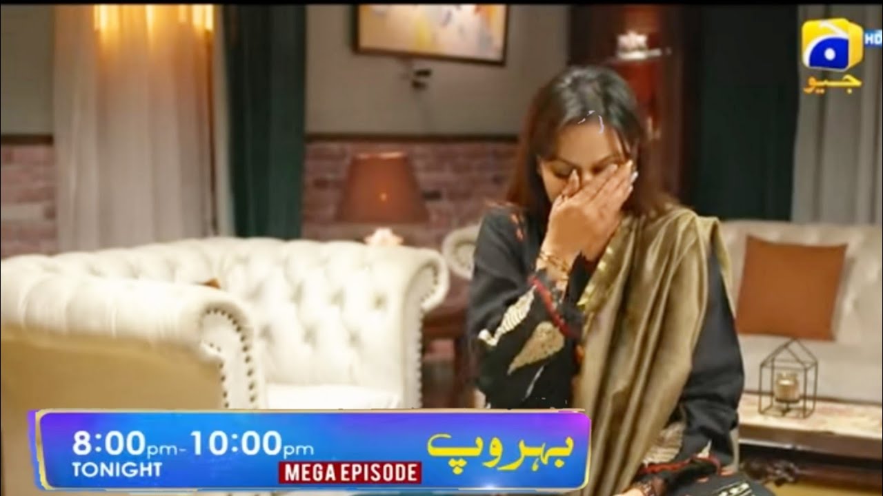 Behroop episode 26 promo 02 - Best drama - sed scene behroop -