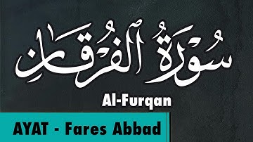 25- Surat Al-Furqan Shaikh Fares Abbad سورة الفرقان الشيخ فارس عباد
