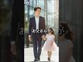 会社で泣き出した子供