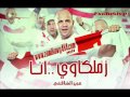 Aziz Elshafhi - Zamlkawy ANA  /  عزيز الشافعى - زملكاوى انا