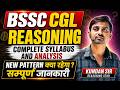 BSSC CGL | Reasoning | Complete Syllabus &amp; Analysis | Based On New Pattern | By:- Kundan Sir 🔥🔥