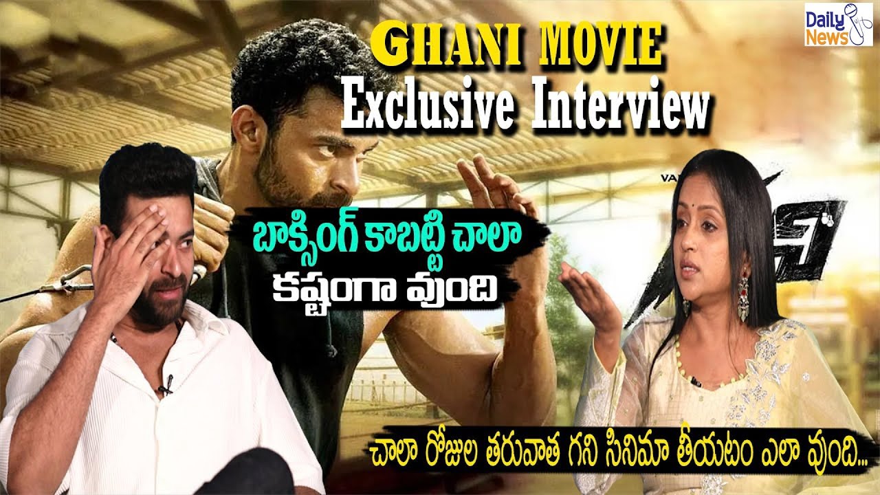 Ghani team interview by Suma