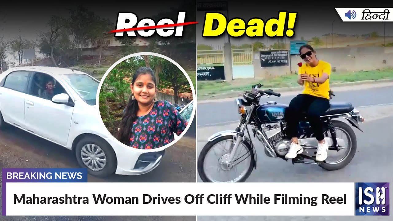 Maharashtra Woman Drives Off Cliff While Filming Reel | ISH News